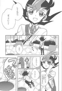 (Sennen Battle in Osaka 2) [1ok (044)] Ai o Choudai (Yu-Gi-Oh! Zexal)