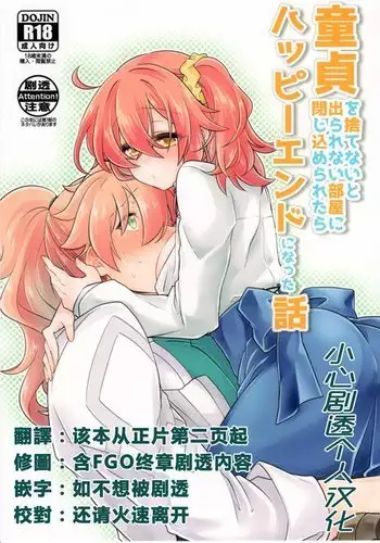 続！アメリカから転校してきた第二の敗北の女神と呼ばれたドスケベボディのチアガールちゃん だってぇ！？