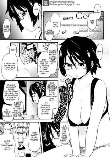 Sister Succubus