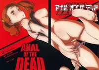 (C80) [Snob Nerd Works (Sameda Koban)] Anal of The Dead (Ano Hi Mita Hana no Namae wo Bokutachi wa Mada Shiranai) [English] {doujin-moe.us}