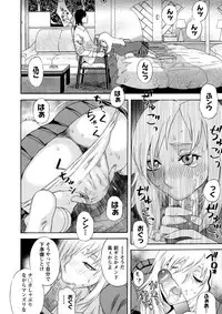 [Tenjiku Rounin] Emu e no kumotsu