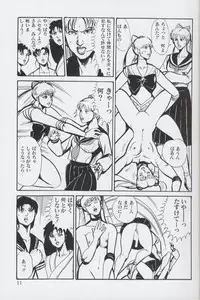 (C44) [MAGICAL LABO (Kurokawa Tatsuki)] Magical Theater Dai 9 Maku (Sailor Moon)