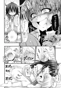 [Noise] JS☆JC