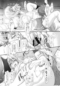 (C83) [Shoujo Gesshoku (Shimao Kazu)] Torokeru Peach ~Shiboritate no Momo Aji~ (To LOVE-Ru Darkness)