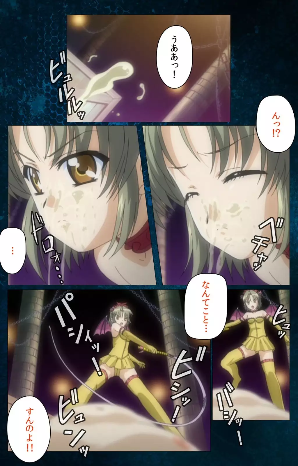 Yakin Byoutou・San Experiment.2 Complete Ban