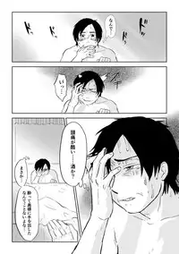 Igyou no Majo