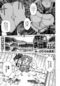 Comic Unreal 2007-04 Vol. 6