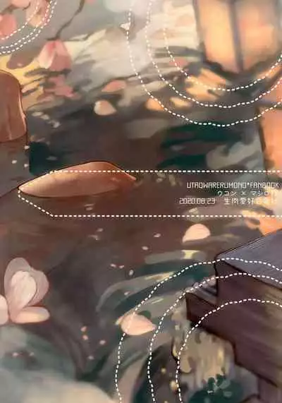 [Seiniku Aikoukai (Basashi) ] Koboku ni Hana Shita (Utawarerumono)