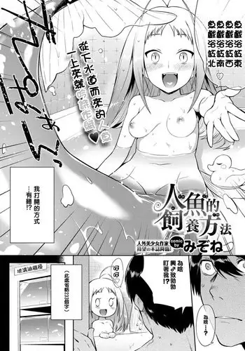 東方板としあき合同誌5