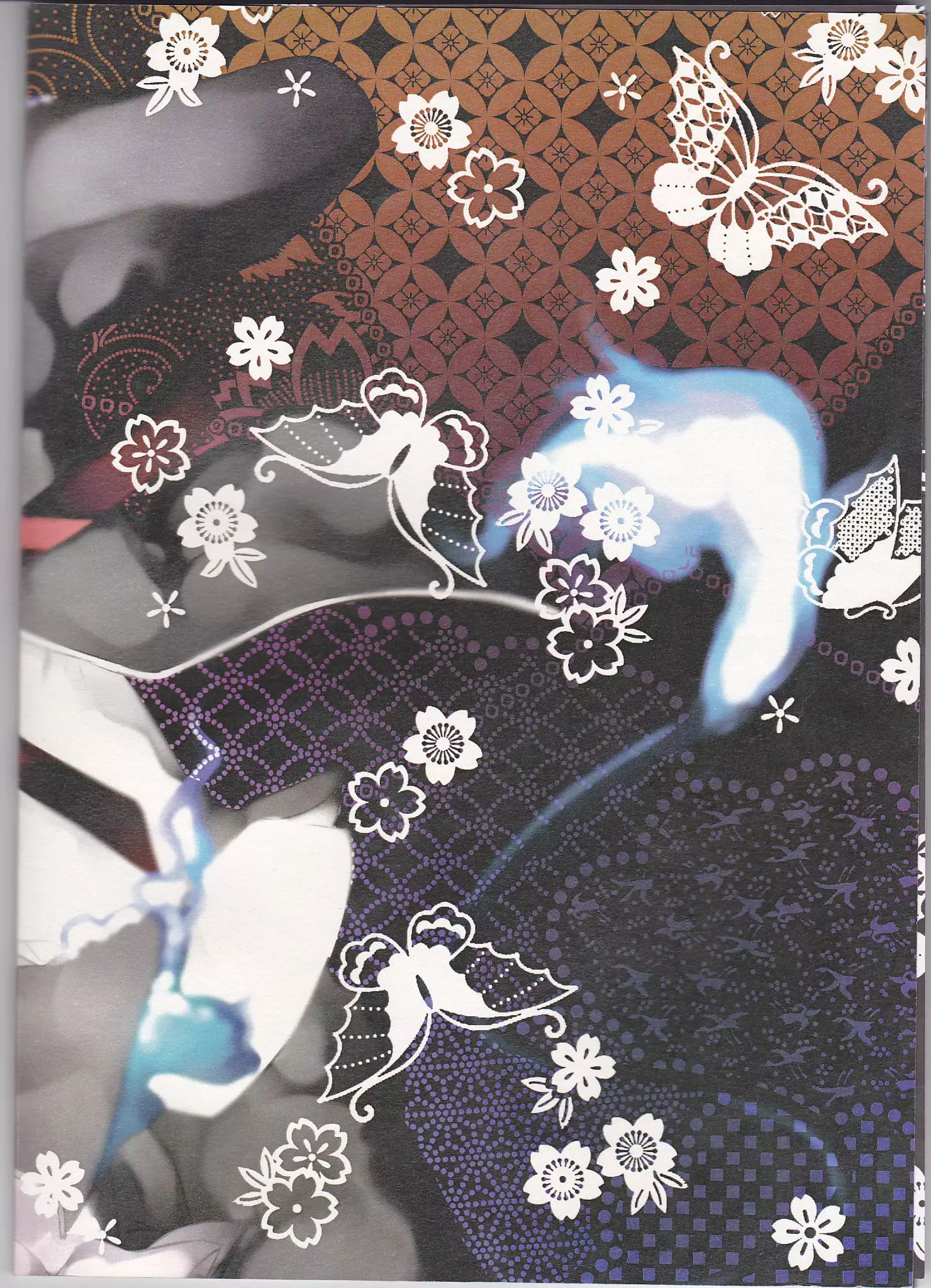 Toge hikari no navu~igātoria (blue exorcist]