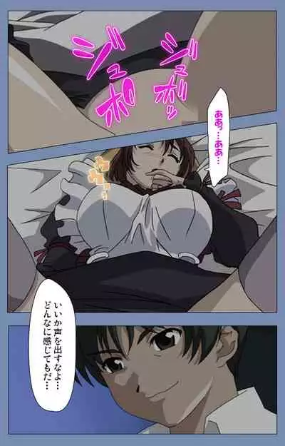 [Circus] [Full Color seijin ban] Maid no Yakata Kanzenban