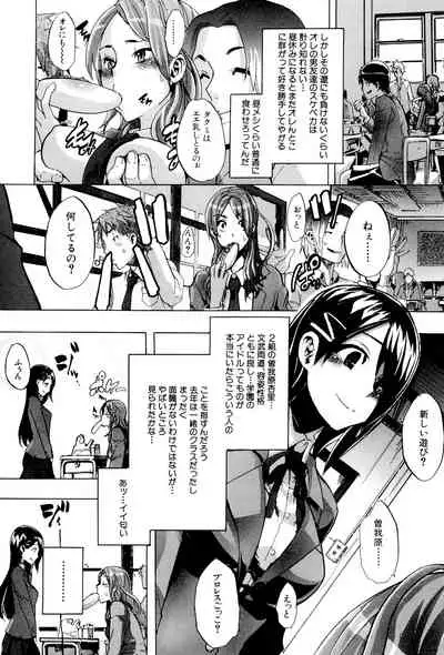 TSF Monogatari
