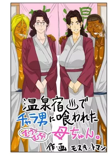 むちむちお姉さんのアへ顔