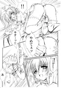 (C63) [High Risk Revolution (Aizawa Hiroshi)] Watashi o ComiPa ni Tsuretette!! 5 (Comic Party, Utawarerumono)