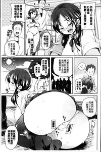 [Marui Maru] Shita no Okuchi de Chu Chu Shiyo | 用下面的小嘴啾嚕~♥啾嚕♥一下 [Chinese]