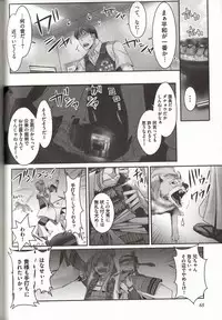 [MAM☆RU] Koisuru Dorei Honey Shitsuji