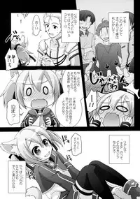 (C88) [Titokara 2nd Branch (Manami Tatsuya, Kasai Yukiha)] Digital x Temptation 3 (Sword Art Online)