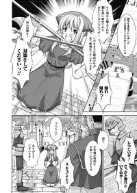 [Takane Nohana] Houkai e no Rondo