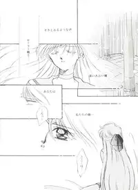 [Anthology] Aniparo Miki 9 (Various)