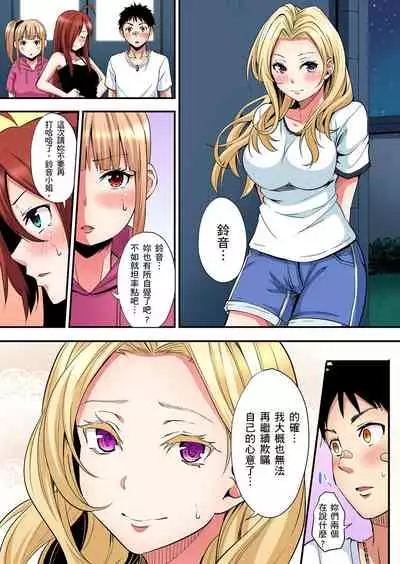 [Kuroto] Gal Mama to Pakopako SEX ~ Hitozuma no Chouzetsu Teku ni Majiiki Zecchou! | 與辣妹媽媽淫猥啪啪SEX～人妻的性愛技巧讓人爽翻天！ Ch. 1-20 [Chinese]