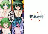 [Omchicken] Doki Doki Yuu x Rigu (Touhou Project)[English][solelo]