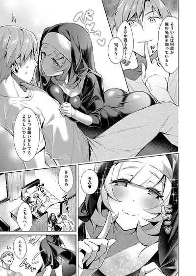 [Hizuki Akira] Yokubou Pandora Yokubou 1-26 [Digital]