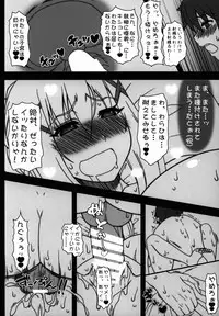(COMIC1☆10) [Gachinko Shobou (Kobanya Koban)] Yappari Darkness wa Eroi na. (Kono Subarashii Sekai ni Syukufuku o!)