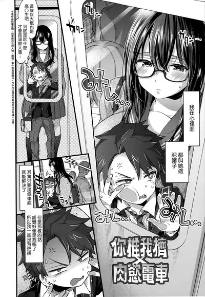 [Morishima Kon] Onee-chan Time | 大姐姐的正太時間♡ [Chinese] [Decensored]