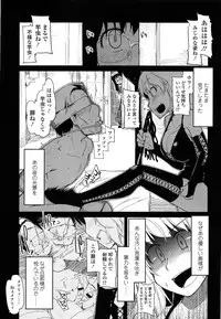 [Ryo] Oishii Oniku no Meshiagarikata