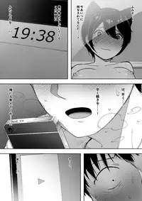 [NT Labo (NT Robo)] Netorase kara no Uwaki Netorare Manga [Ongoing]