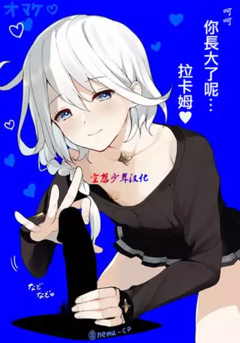 琪亚娜 x 芽衣