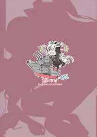 (C86) [Mukousharan (Chiyami)] COMIC Kazetsuama (Kantai Collection -KanColle-) [Chinese] [脸肿汉化组]