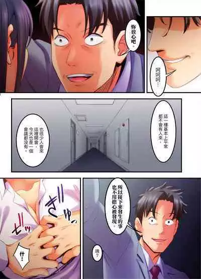 [Kageoi] Adultery Victims Association ~ We Are Here to Take Your Revenge. | ｢外遇受害者互助會」~我會替你報復外遇的他。Ch.1-6End [Chinese]