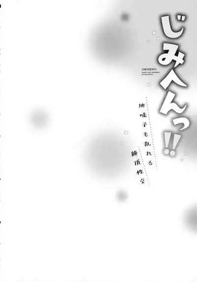 Jimihen!!