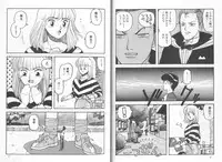 [Yui Toshiki] My Little Darling (Junction II)