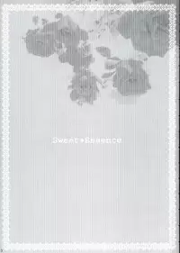 (Mimiket 12) [miyumiyu project (Kanna Satsuki)] Sweet*Essence (Ragnarok Online)