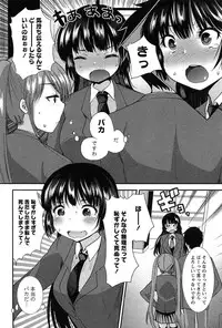 [Ichiko] Kodakara no Kamisama wa Miko no Shojo ni Kyoumi ga Aru Yousu desu?