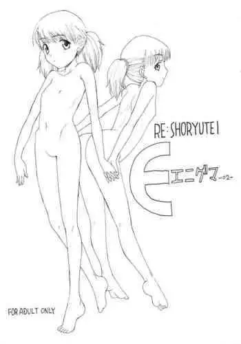 (C74) [Shoryutei (Shoryutei Enraku)] Enigma 02