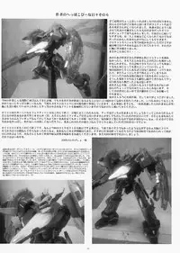 [Yomosue Doukoukai] Lilies of Phantom - Gentai no Yuri-tachi