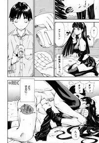 [Seto Yuuki] Level C (COMIC MUJIN 2011-05) [Decensored]