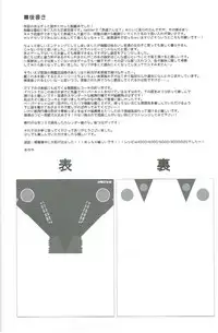 (SC62) [AYUEST (Ayuya)] Tsuru no Maioru (Kantai Collection -KanColle-)