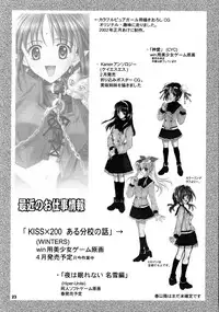 (MOON PHASE) [PLUM (Kanna)] Gepparou Maki no Ichi.Go (Tsukihime)