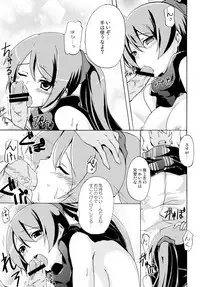(Aggregate 3) [Piñata Party (Nagami Yuu)] Wild Sevens (7th Dragon)