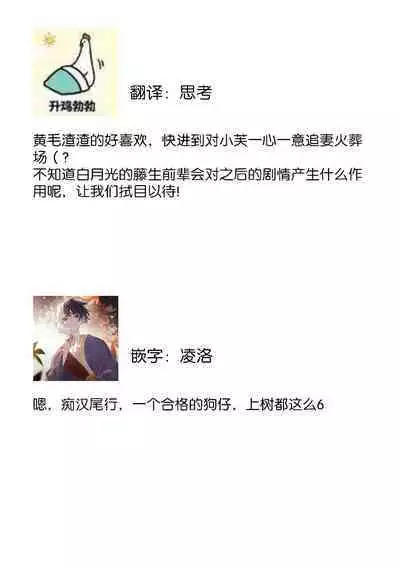 mederu koi yori furachina kisu kiss. | 情投意合不如蛮横之吻1