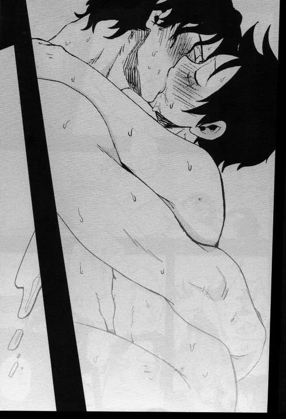 Himitsu | Secret – One Piece dj