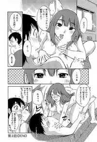 [Mikihime] Yuuwaku Afternoon - Afternoon temptation