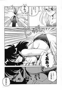 [Wanyanaguda] Nageki no Kenkou Yuuryouji III