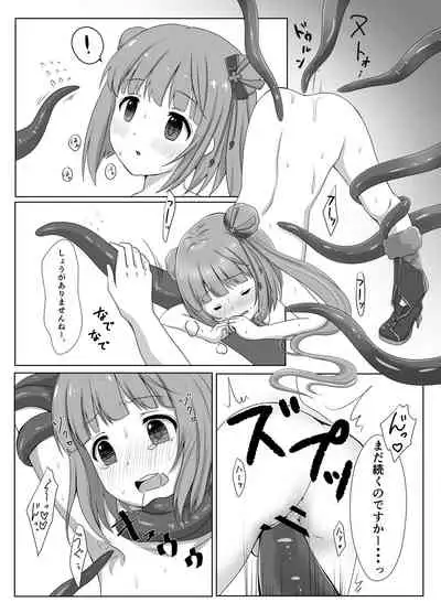 Shokushu no Mori ni Michibikarete