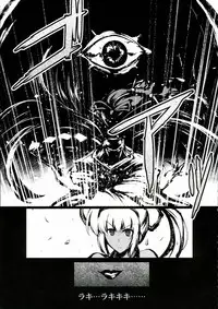 (C84) [C.R's Nest (C.R, Shunei Masaya)] Aoshi no Musubizuru (Samurai Spirits)