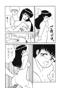 (C32) [Studio Zonzai (Various)] Opepepe Vol. 7 (Various)